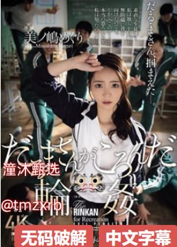 免费观看全黄做爰大片小说芽子メイリン モデルコレクシ高清在线观看